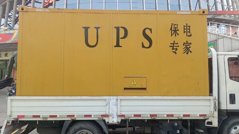 沙河口怎样判断柴油发电机组和UPS电源的配合工作是否正常?
